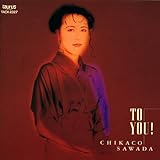 Cocktails | 澤田知可子 | オリコンニュース（ORICON NEWS）